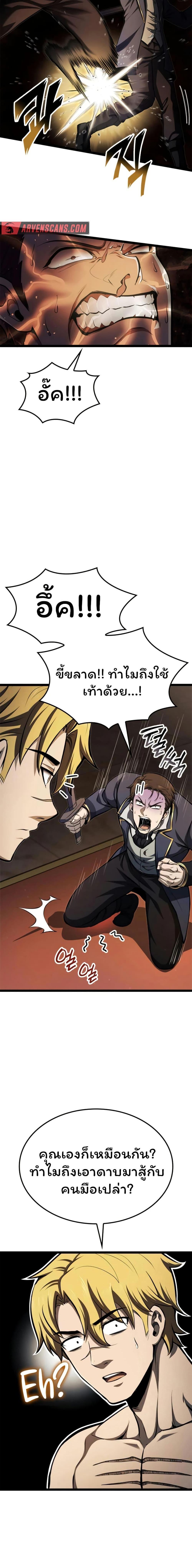 Manga-lc-com อ่านมังงะ อ่านการ์ตูน ออนไลน์ ฟรี Boxer Kali ตอนที่ 1 2 3 4 5 6 7 8 9 10 11 12 13 14 ฟรี ไม่มีโฆษณา Manga-lc - อ่าน มังงะ อ่าน การ์ตูน ออนไลน์ อ่านมังงะ ฟรี