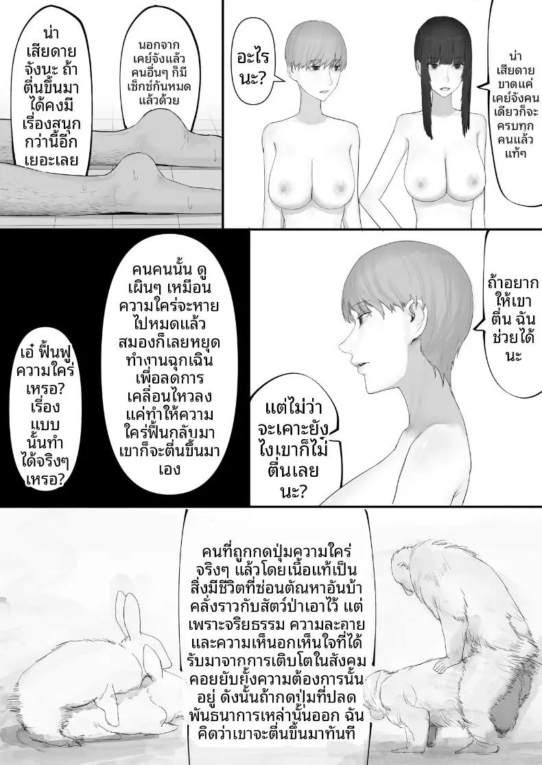 Doujin-Lc- อ่าน โดจิน มังฮวา เกาหลี ญี่ปุ่น จีน แปลไทย โชคดีไอ้หนุ่มกับเซ็กส์ 18P-[Yanachi] ตอนที่ 1 2 3 4 5 6 7 8 9 10 11 12 13 14 ฟรี ไม่มีโฆษณา อ่าน โดจิน Manhwa เกาหลี ญี่ปุ่น จีน เรามีครบ คัดมาให้เน้นๆ โดจิน 18+ รับประกันความฟินโดย  Doujin Lc