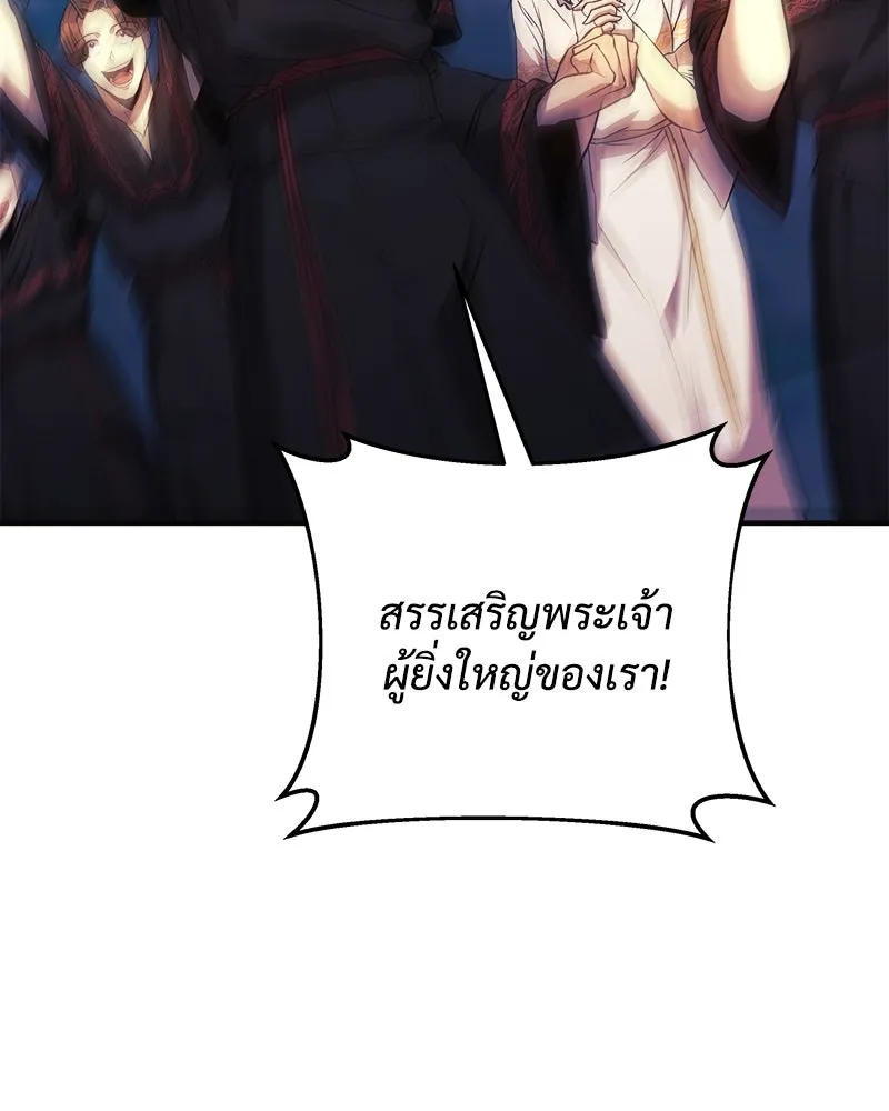 สัปดาห์นี้งดอัปตอนใหม่ ตอนที่ 58 รูปที่ 125