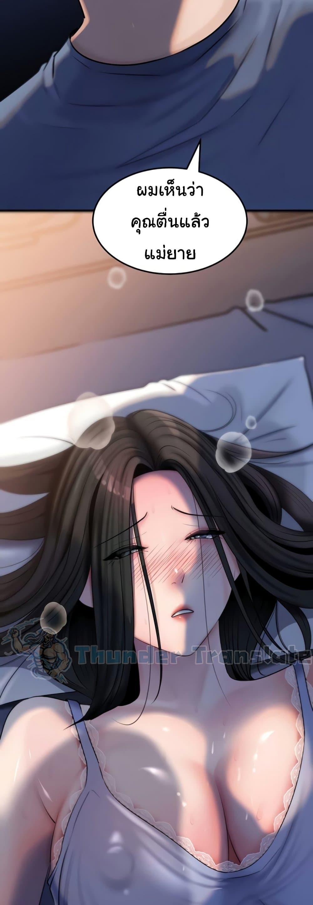 Doujin-Lc- อ่าน โดจิน มังฮวา เกาหลี ญี่ปุ่น จีน แปลไทย Not the Daughter ตอนที่ 1 2 3 4 5 6 7 8 9 10 11 12 13 14 ฟรี ไม่มีโฆษณา อ่าน โดจิน Manhwa เกาหลี ญี่ปุ่น จีน เรามีครบ คัดมาให้เน้นๆ โดจิน 18+ รับประกันความฟินโดย  Doujin Lc