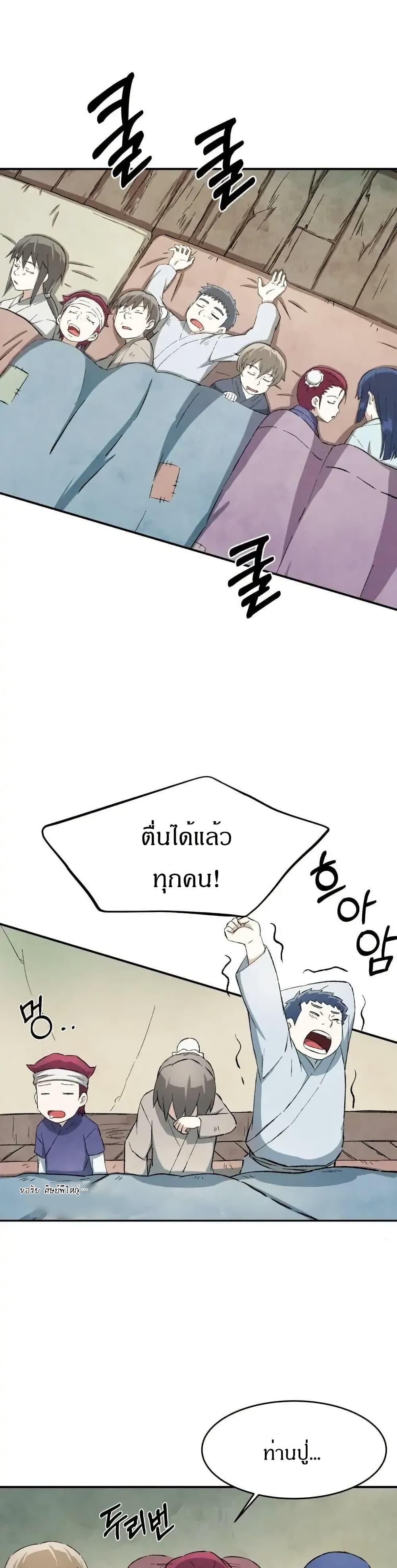 Manga-lc-com อ่านมังงะ อ่านการ์ตูน ออนไลน์ ฟรี Sunyu of the Shadowless ตอนที่ 1 2 3 4 5 6 7 8 9 10 11 12 13 14 ฟรี ไม่มีโฆษณา Manga-lc - อ่าน มังงะ อ่าน การ์ตูน ออนไลน์ อ่านมังงะ ฟรี