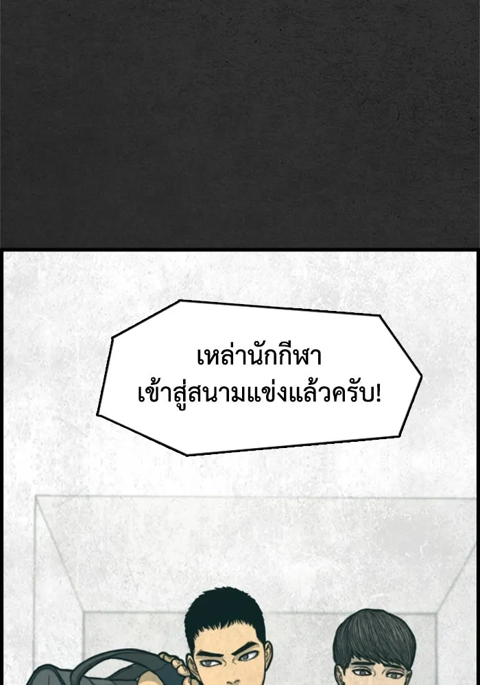 ตกศพสยอง ตอนที่ 1 รูปที่ 4