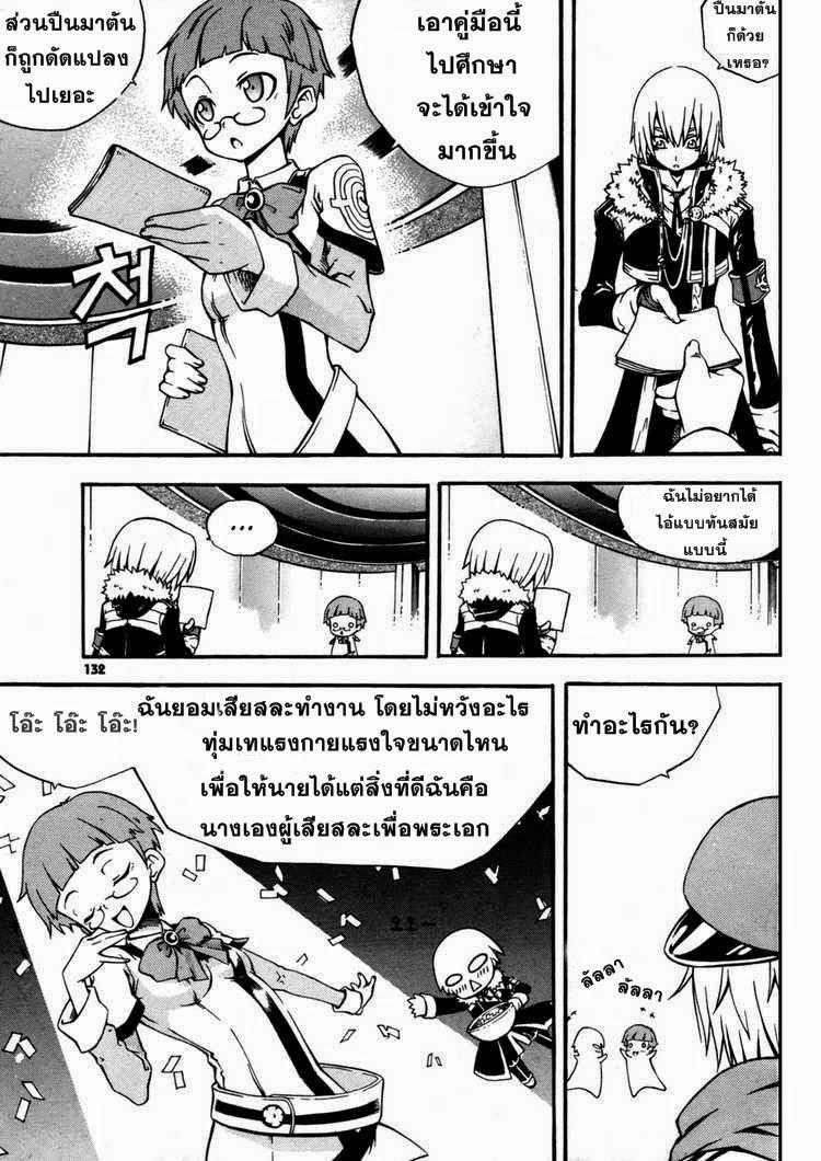 Manga-lc-com อ่านมังงะ อ่านการ์ตูน ออนไลน์ ฟรี WITCH HUNTER ตอนที่ 1 2 3 4 5 6 7 8 9 10 11 12 13 14 ฟรี ไม่มีโฆษณา Manga-lc - อ่าน มังงะ อ่าน การ์ตูน ออนไลน์ อ่านมังงะ ฟรี