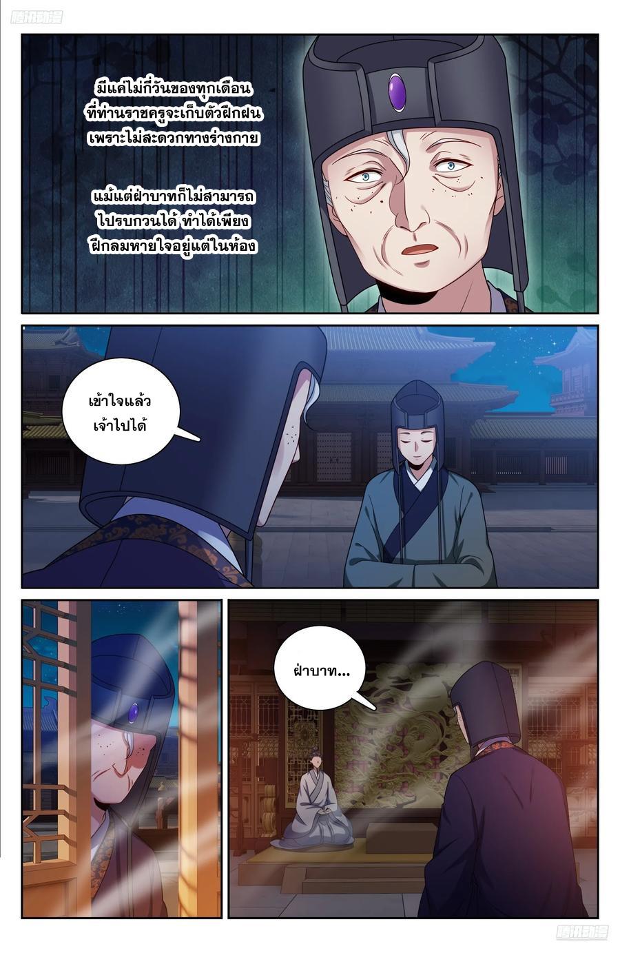 Manga-lc-com อ่านมังงะ อ่านการ์ตูน ออนไลน์ ฟรี Nightwatcher ตอนที่ 1 2 3 4 5 6 7 8 9 10 11 12 13 14 ฟรี ไม่มีโฆษณา Manga-lc - อ่าน มังงะ อ่าน การ์ตูน ออนไลน์ อ่านมังงะ ฟรี