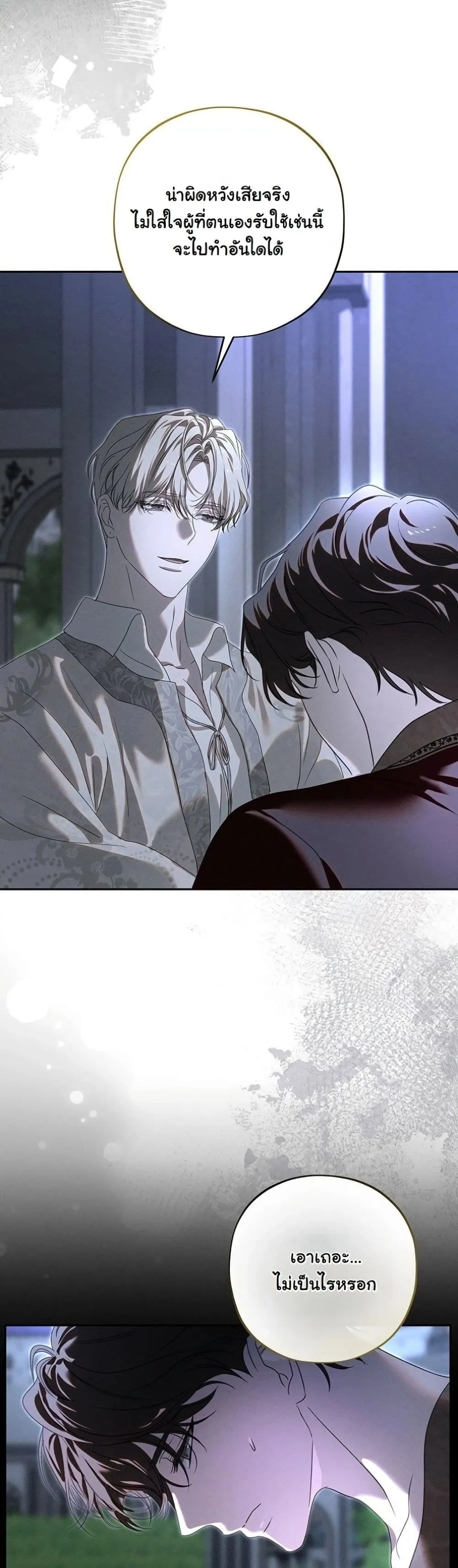 Manga-lc-com อ่านมังงะ อ่านการ์ตูน ออนไลน์ ฟรี About Things That Haven’t Occurred Yet ตอนที่ 1 2 3 4 5 6 7 8 9 10 11 12 13 14 ฟรี ไม่มีโฆษณา Manga-lc - อ่าน มังงะ อ่าน การ์ตูน ออนไลน์ อ่านมังงะ ฟรี