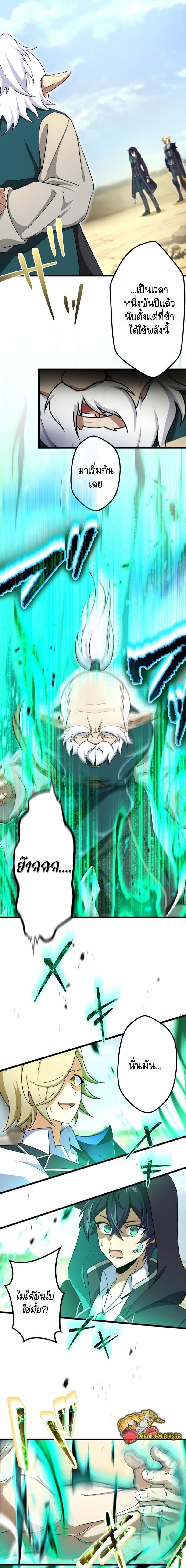 Manga-lc-com อ่านมังงะ อ่านการ์ตูน ออนไลน์ ฟรี I Reincarnated as an SSS-Ranked Goblin ตอนที่ 1 2 3 4 5 6 7 8 9 10 11 12 13 14 ฟรี ไม่มีโฆษณา Manga-lc - อ่าน มังงะ อ่าน การ์ตูน ออนไลน์ อ่านมังงะ ฟรี