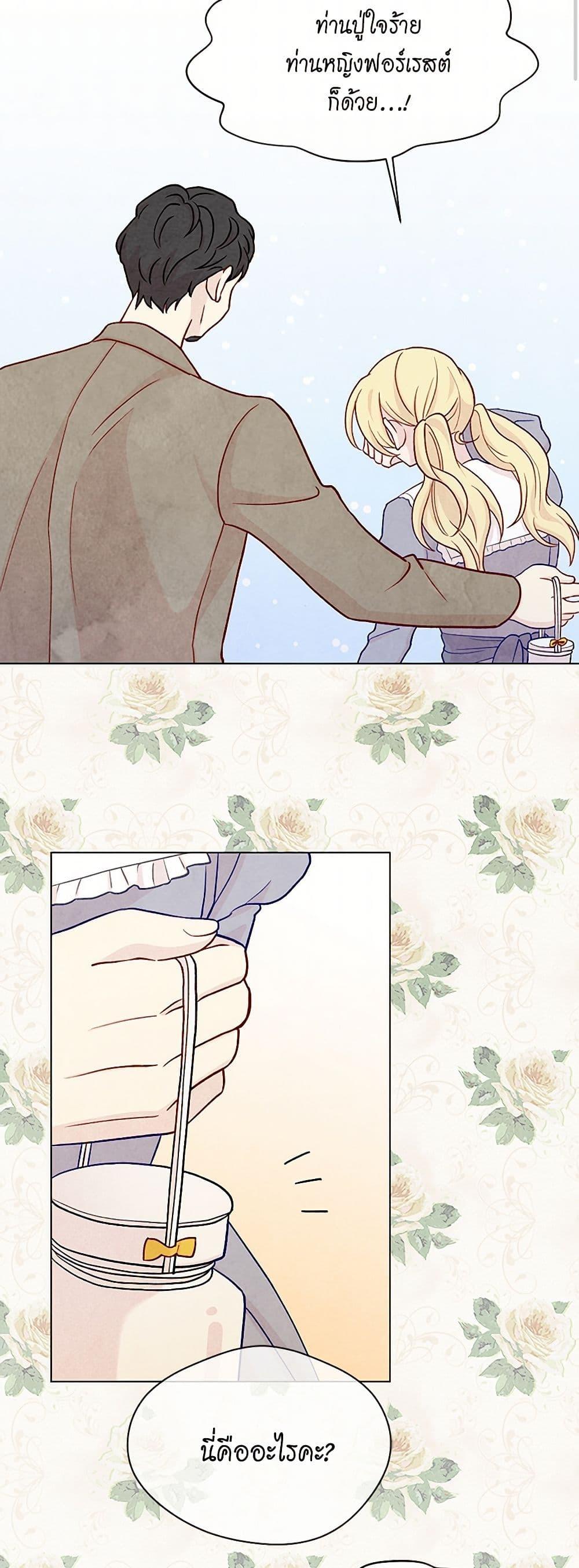 Manga-lc-com อ่านมังงะ อ่านการ์ตูน ออนไลน์ ฟรี Iris – The Lady and Her Smartphone ตอนที่ 1 2 3 4 5 6 7 8 9 10 11 12 13 14 ฟรี ไม่มีโฆษณา Manga-lc - อ่าน มังงะ อ่าน การ์ตูน ออนไลน์ อ่านมังงะ ฟรี