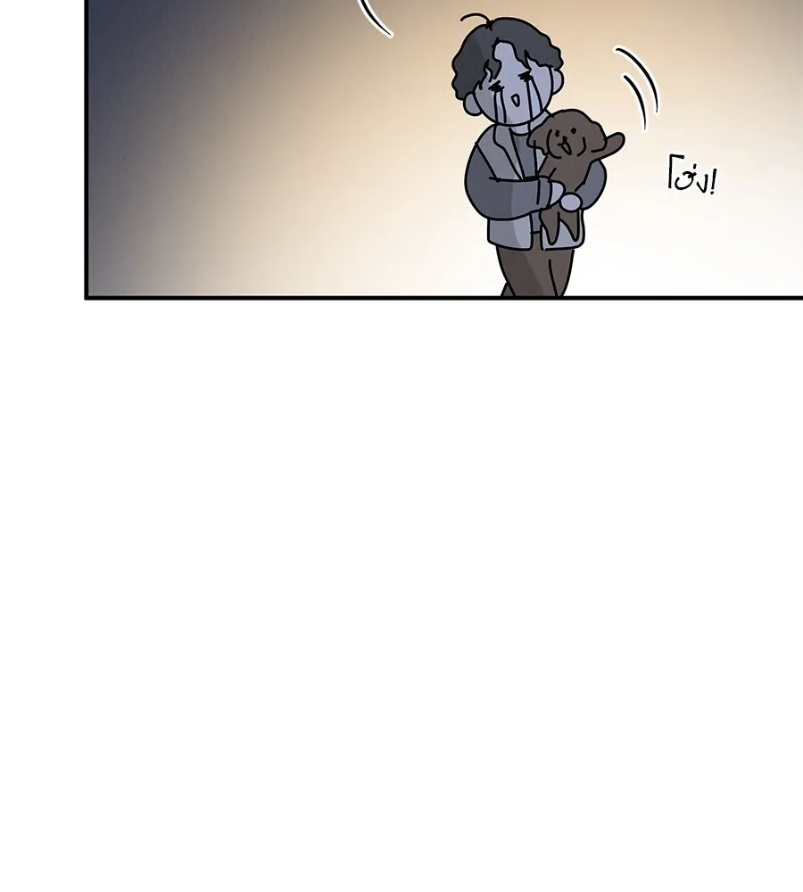 รักหลอกหยอกแฟนเก่า ตอนที่ 33 รูปที่ 142