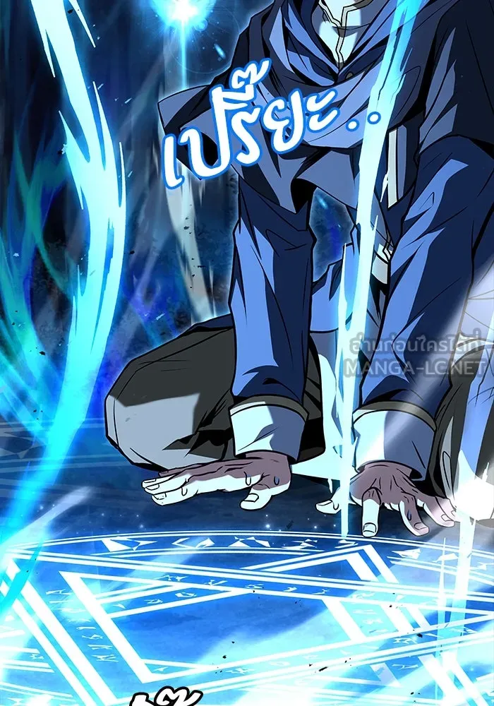 ครัวจอมเวท ตอนที่ 44 รูปที่ 21