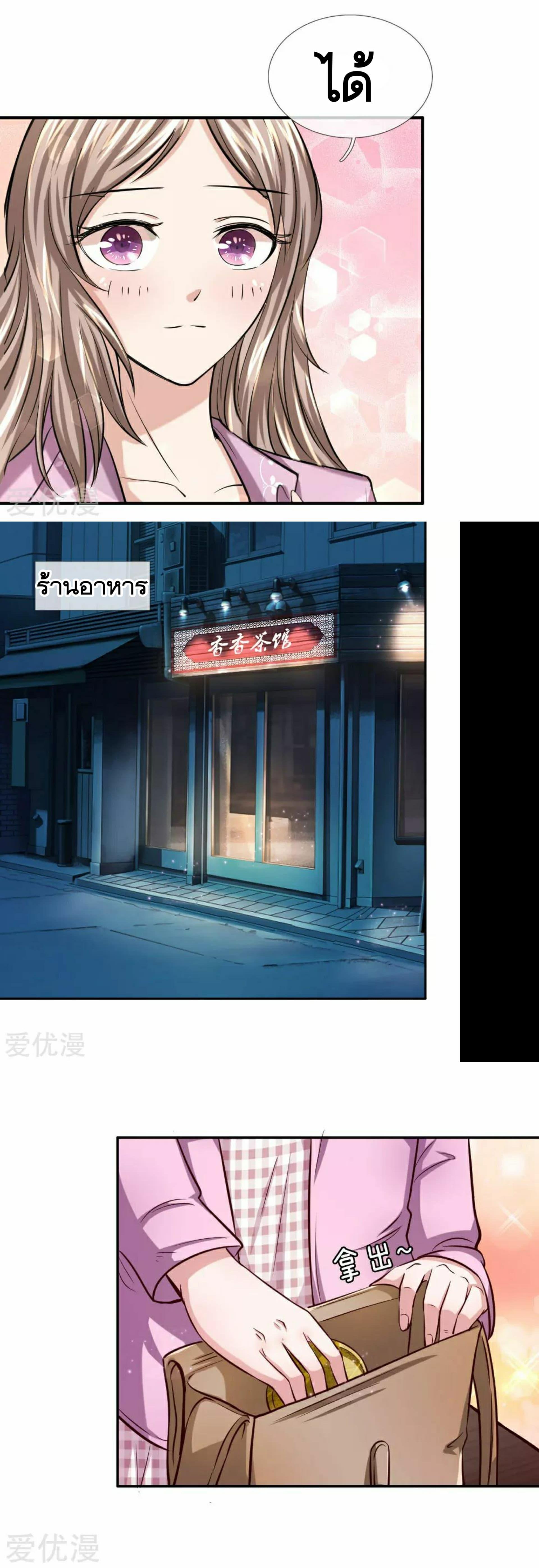 Manga-lc-com อ่านมังงะ อ่านการ์ตูน ออนไลน์ ฟรี The Master of Knife ตอนที่ 1 2 3 4 5 6 7 8 9 10 11 12 13 14 ฟรี ไม่มีโฆษณา Manga-lc - อ่าน มังงะ อ่าน การ์ตูน ออนไลน์ อ่านมังงะ ฟรี