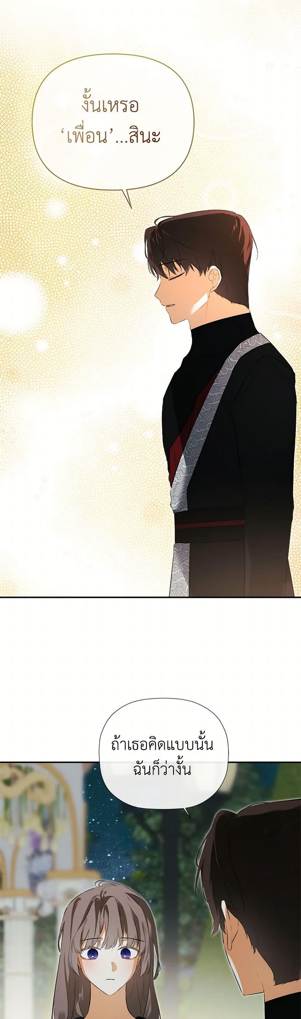 Manga-lc-com อ่านมังงะ อ่านการ์ตูน ออนไลน์ ฟรี I Mistook the Hidden Identity of the Sub Male Lead ตอนที่ 1 2 3 4 5 6 7 8 9 10 11 12 13 14 ฟรี ไม่มีโฆษณา Manga-lc - อ่าน มังงะ อ่าน การ์ตูน ออนไลน์ อ่านมังงะ ฟรี