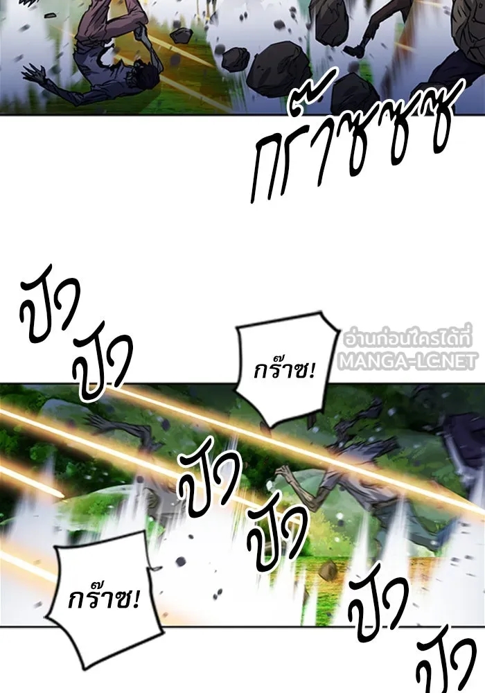 ดรูอิดแห่งสถานีโซล ตอนที่ 43 รูปที่ 105