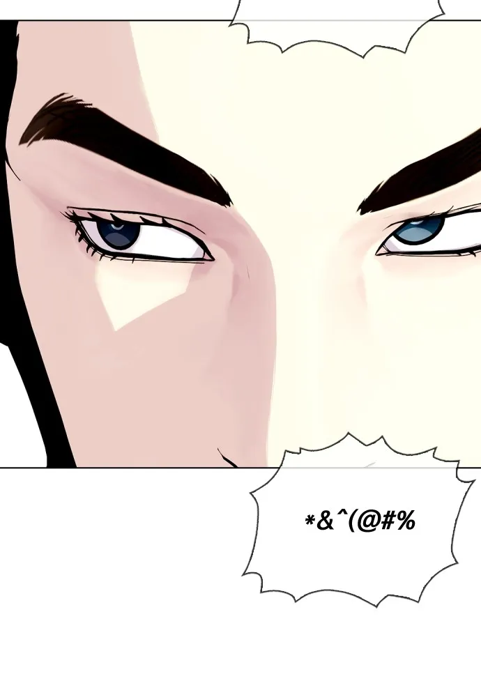 หมาหัวเน่าเก๋าเกินไป ตอนที่ 67 รูปที่ 53