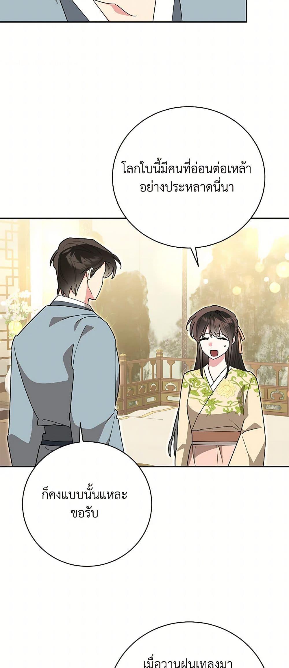 Manga-lc-com อ่านมังงะ อ่านการ์ตูน ออนไลน์ ฟรี Precious Daughter of the Greatest Martial Arts Villain ตอนที่ 1 2 3 4 5 6 7 8 9 10 11 12 13 14 ฟรี ไม่มีโฆษณา Manga-lc - อ่าน มังงะ อ่าน การ์ตูน ออนไลน์ อ่านมังงะ ฟรี