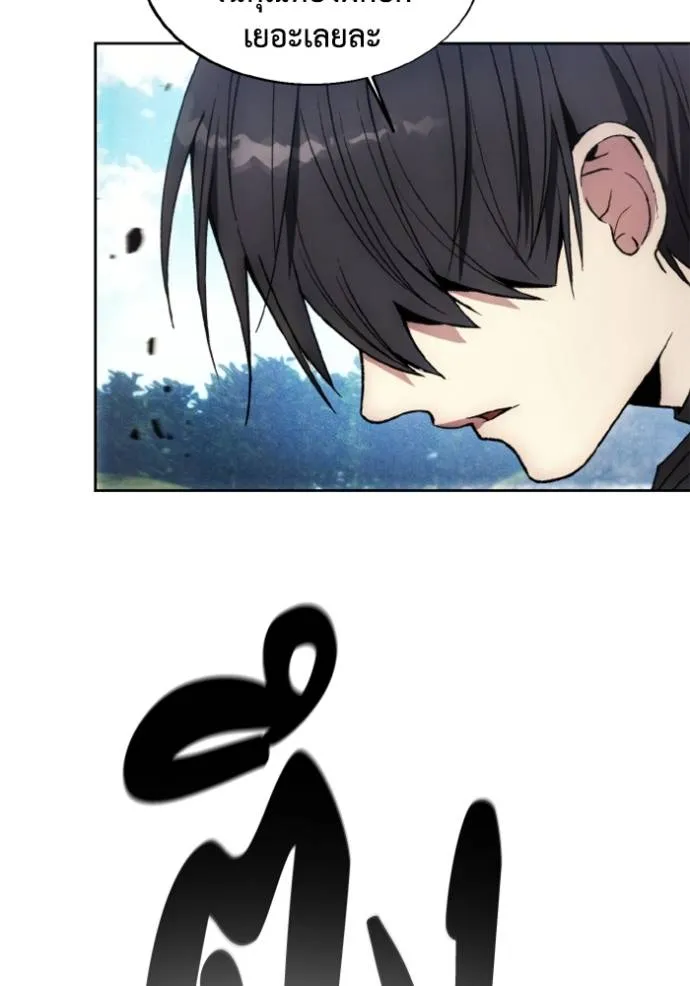 ศึกชิงบัลลังก์เทพเจ้ ตอนที่ 159 รูปที่ 38