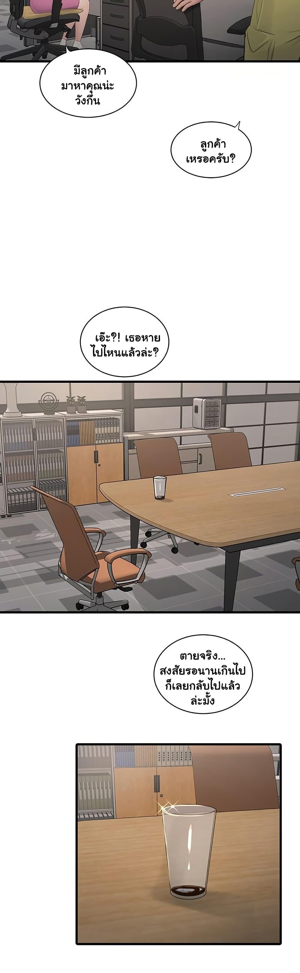 Doujin-Lc- อ่าน โดจิน มังฮวา เกาหลี ญี่ปุ่น จีน แปลไทย The Hole Diary ตอนที่ 1 2 3 4 5 6 7 8 9 10 11 12 13 14 ฟรี ไม่มีโฆษณา อ่าน โดจิน Manhwa เกาหลี ญี่ปุ่น จีน เรามีครบ คัดมาให้เน้นๆ โดจิน 18+ รับประกันความฟินโดย  Doujin Lc