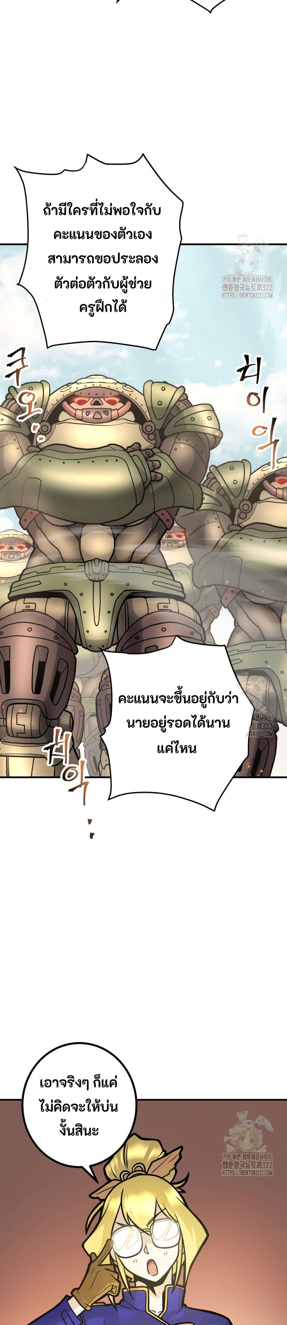 Manga-lc-com อ่านมังงะ อ่านการ์ตูน ออนไลน์ ฟรี Gigantic Rider in 1RM ตอนที่ 1 2 3 4 5 6 7 8 9 10 11 12 13 14 ฟรี ไม่มีโฆษณา Manga-lc - อ่าน มังงะ อ่าน การ์ตูน ออนไลน์ อ่านมังงะ ฟรี
