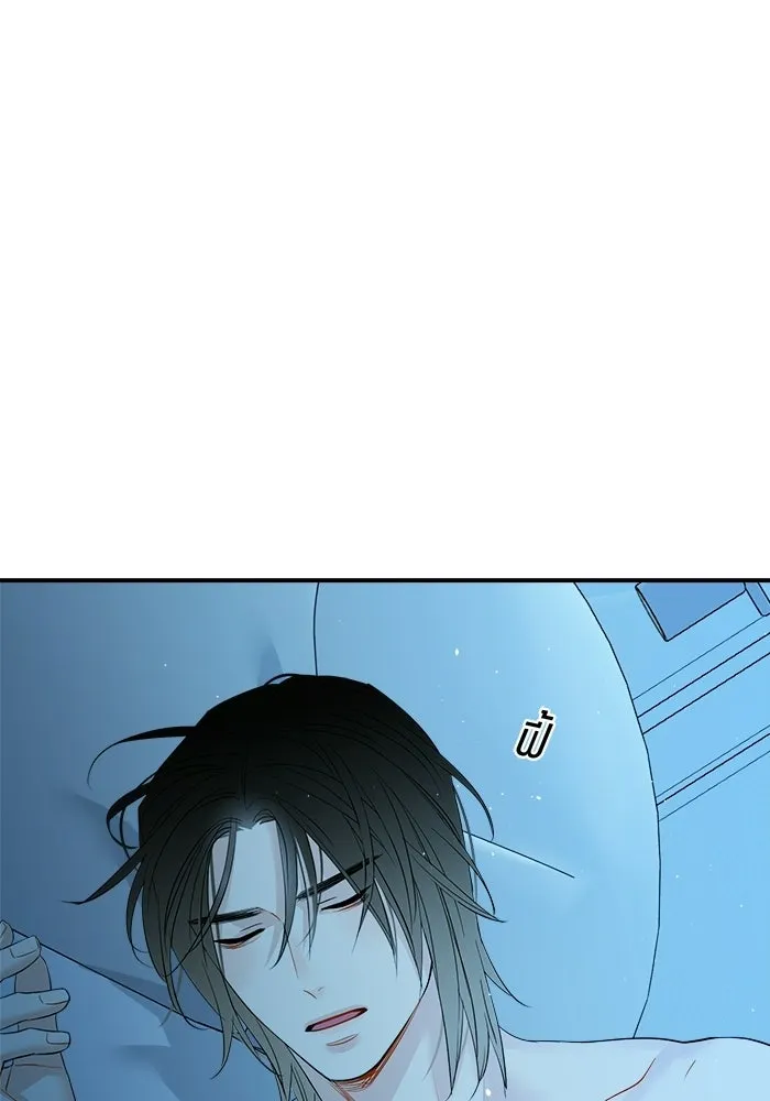 Good Gosh Daddy ตอนที่ 39 คำขอ รูปที่ 47