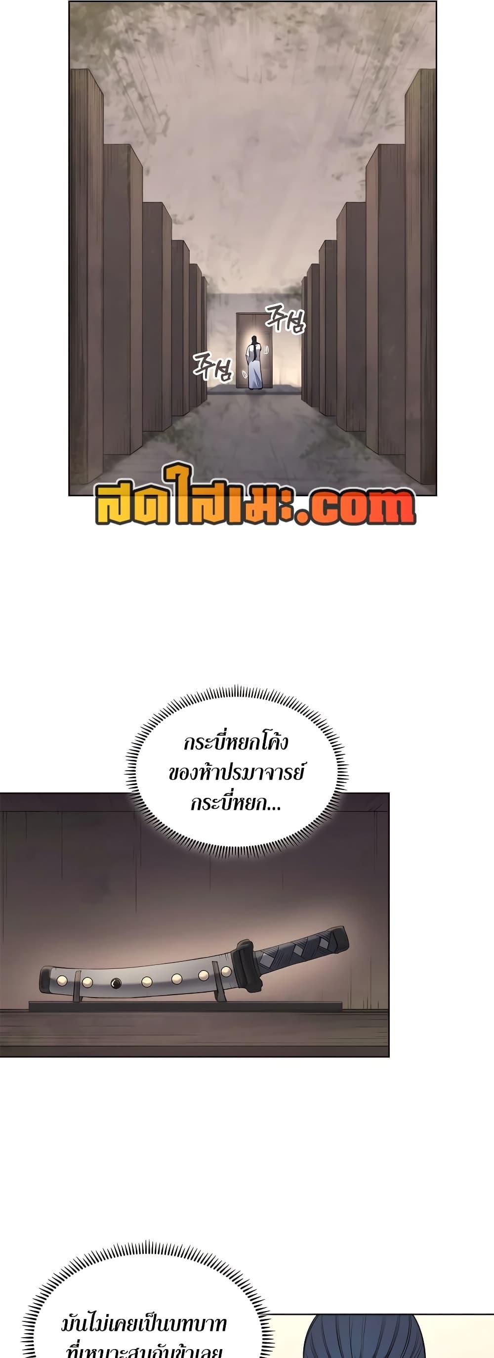 Manga-lc-com อ่านมังงะ อ่านการ์ตูน ออนไลน์ ฟรี Chronicles of Heavenly Demon ตำนานมารสวรรค์ ตอนที่ 1 2 3 4 5 6 7 8 9 10 11 12 13 14 ฟรี ไม่มีโฆษณา Manga-lc - อ่าน มังงะ อ่าน การ์ตูน ออนไลน์ อ่านมังงะ ฟรี