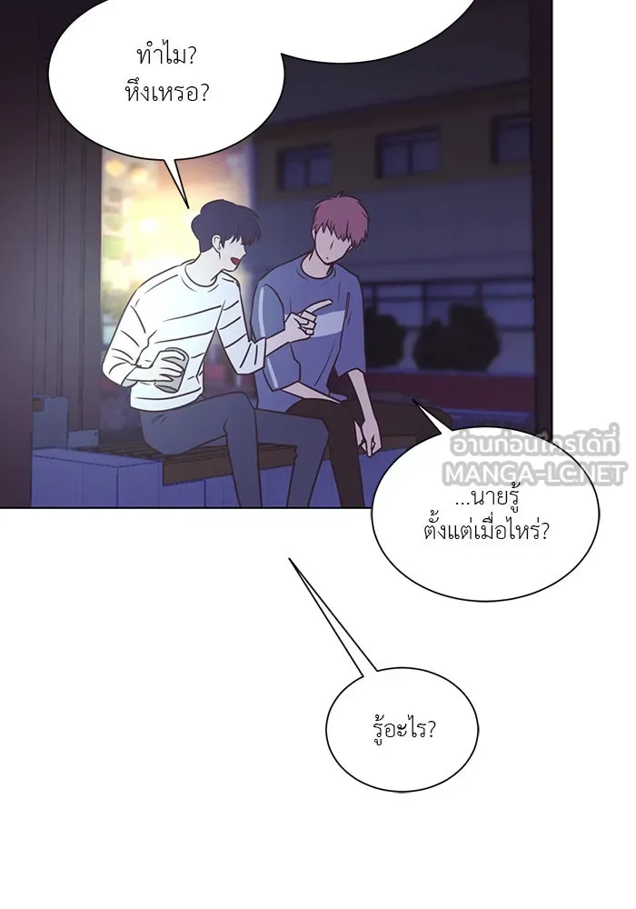 อย่าล้อเล่นกับหัวใจ ตอนที่ 24 รูปที่ 42