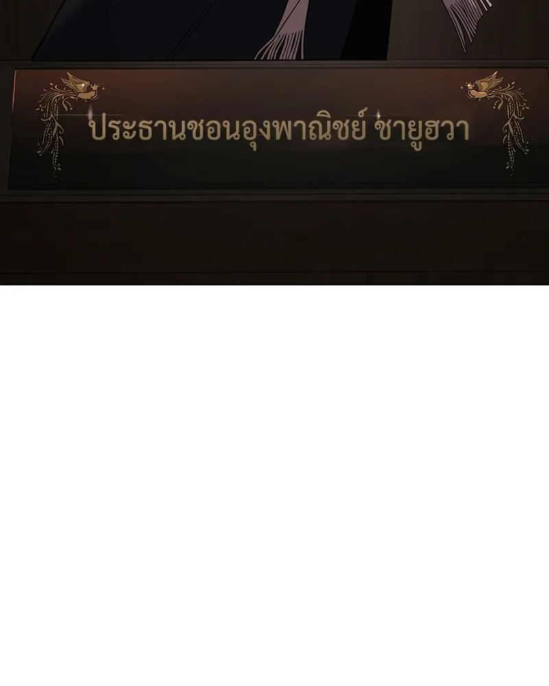 แบคXX ตอนที่ 35 รูปที่ 59