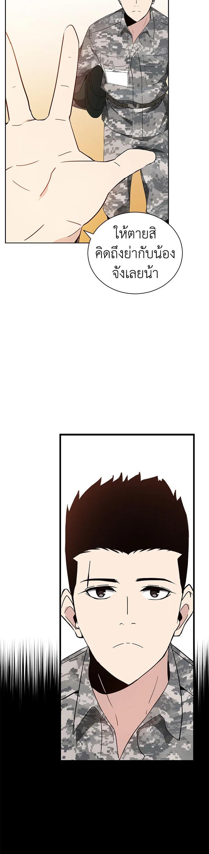 Manga-lc-com อ่านมังงะ อ่านการ์ตูน ออนไลน์ ฟรี The Descent of the Demonic Master ตอนที่ 1 2 3 4 5 6 7 8 9 10 11 12 13 14 ฟรี ไม่มีโฆษณา Manga-lc - อ่าน มังงะ อ่าน การ์ตูน ออนไลน์ อ่านมังงะ ฟรี