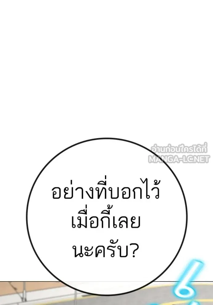 reality ตอนที่ 159 รูปที่ 96