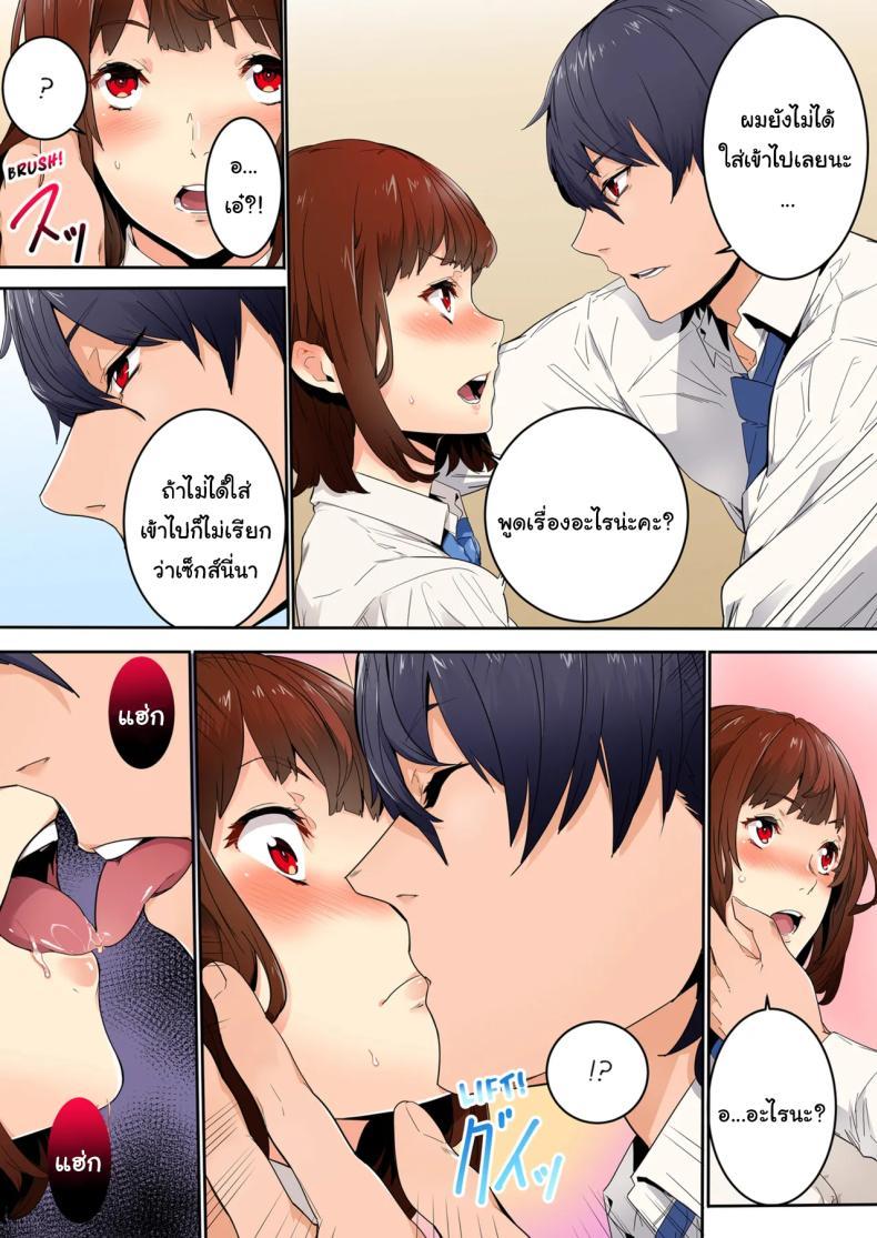 Doujin-Lc- อ่าน โดจิน มังฮวา เกาหลี ญี่ปุ่น จีน แปลไทย แบบนี้ไม่ถือว่ามีเซ็กส์หรอกนะ [OUMA] ตอนที่ 1 2 3 4 5 6 7 8 9 10 11 12 13 14 ฟรี ไม่มีโฆษณา อ่าน โดจิน Manhwa เกาหลี ญี่ปุ่น จีน เรามีครบ คัดมาให้เน้นๆ โดจิน 18+ รับประกันความฟินโดย  Doujin Lc