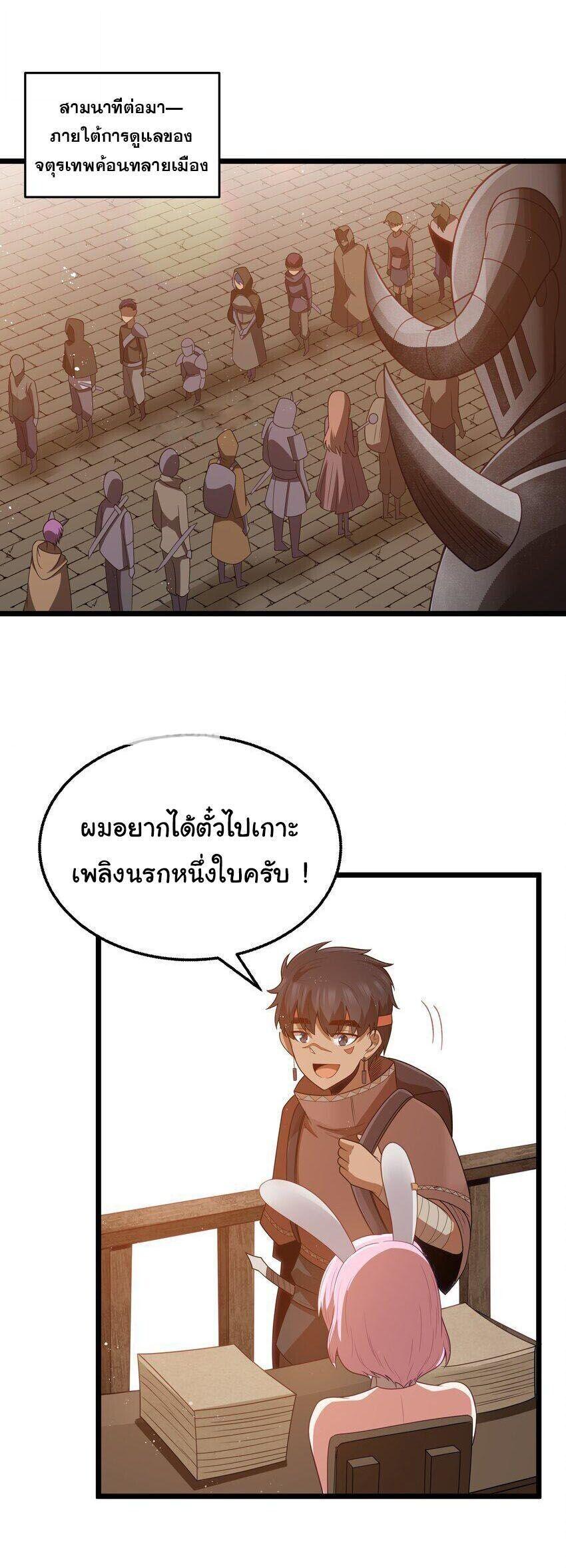 Manga-lc-com อ่านมังงะ อ่านการ์ตูน ออนไลน์ ฟรี This Hero is a Money Supremacist ตอนที่ 1 2 3 4 5 6 7 8 9 10 11 12 13 14 ฟรี ไม่มีโฆษณา Manga-lc - อ่าน มังงะ อ่าน การ์ตูน ออนไลน์ อ่านมังงะ ฟรี