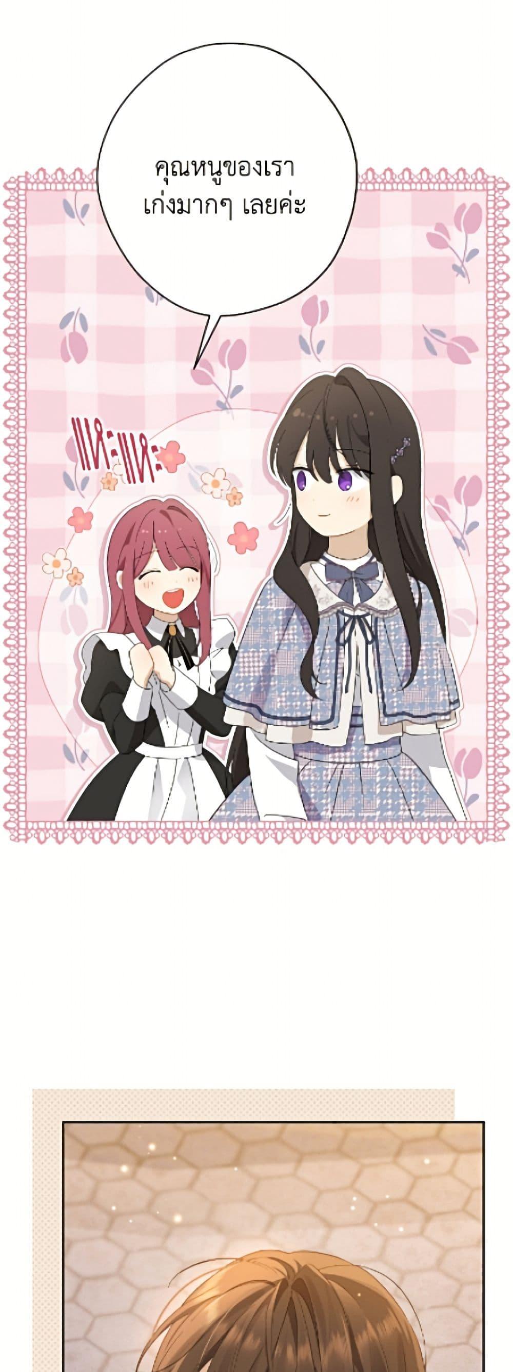 Manga-lc-com อ่านมังงะ อ่านการ์ตูน ออนไลน์ ฟรี Actually, I Was the Real One ตอนที่ 1 2 3 4 5 6 7 8 9 10 11 12 13 14 ฟรี ไม่มีโฆษณา Manga-lc - อ่าน มังงะ อ่าน การ์ตูน ออนไลน์ อ่านมังงะ ฟรี
