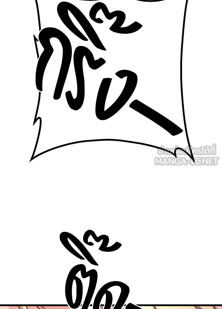 ราชาลานประลอง ตอนที่ 42 รูปที่ 129