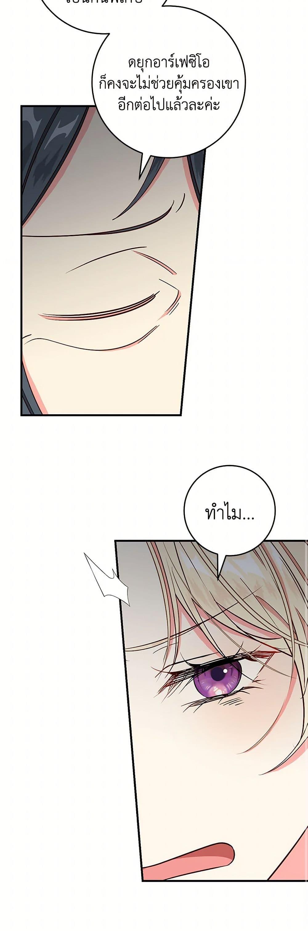 Manga-lc-com อ่านมังงะ อ่านการ์ตูน ออนไลน์ ฟรี I’ll Take the Dukedom From Today ตอนที่ 1 2 3 4 5 6 7 8 9 10 11 12 13 14 ฟรี ไม่มีโฆษณา Manga-lc - อ่าน มังงะ อ่าน การ์ตูน ออนไลน์ อ่านมังงะ ฟรี