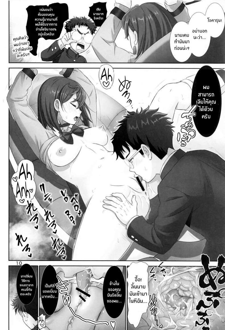 Doujin-Lc- อ่าน โดจิน มังฮวา เกาหลี ญี่ปุ่น จีน แปลไทย ติดใจจากตอนนั้น(C105) [Raijinkai (Haruki Genia)] Tokimeki Abduction ตอนที่ 1 2 3 4 5 6 7 8 9 10 11 12 13 14 ฟรี ไม่มีโฆษณา อ่าน โดจิน Manhwa เกาหลี ญี่ปุ่น จีน เรามีครบ คัดมาให้เน้นๆ โดจิน 18+ รับประกันความฟินโดย  Doujin Lc