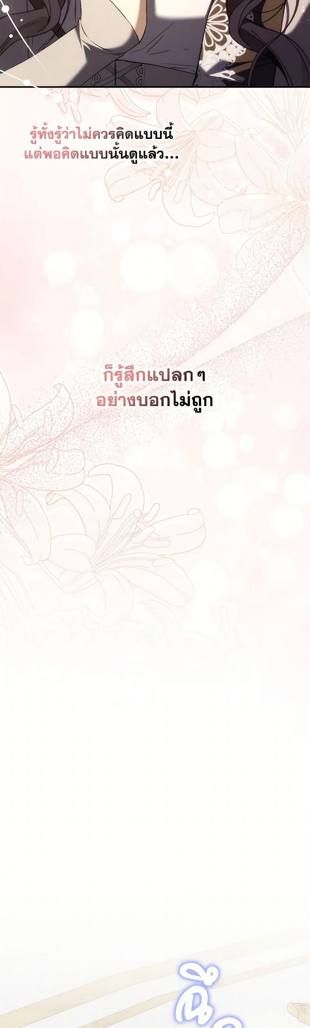 Manga-lc-com อ่านมังงะ อ่านการ์ตูน ออนไลน์ ฟรี I Won’t Pick Up The Trash I Threw Away Again ตอนที่ 1 2 3 4 5 6 7 8 9 10 11 12 13 14 ฟรี ไม่มีโฆษณา Manga-lc - อ่าน มังงะ อ่าน การ์ตูน ออนไลน์ อ่านมังงะ ฟรี