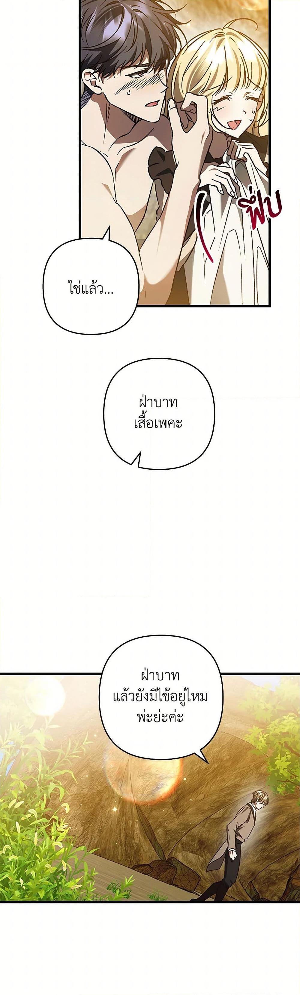 Manga-lc-com อ่านมังงะ อ่านการ์ตูน ออนไลน์ ฟรี The Male Lead Proposed to Me ตอนที่ 1 2 3 4 5 6 7 8 9 10 11 12 13 14 ฟรี ไม่มีโฆษณา Manga-lc - อ่าน มังงะ อ่าน การ์ตูน ออนไลน์ อ่านมังงะ ฟรี