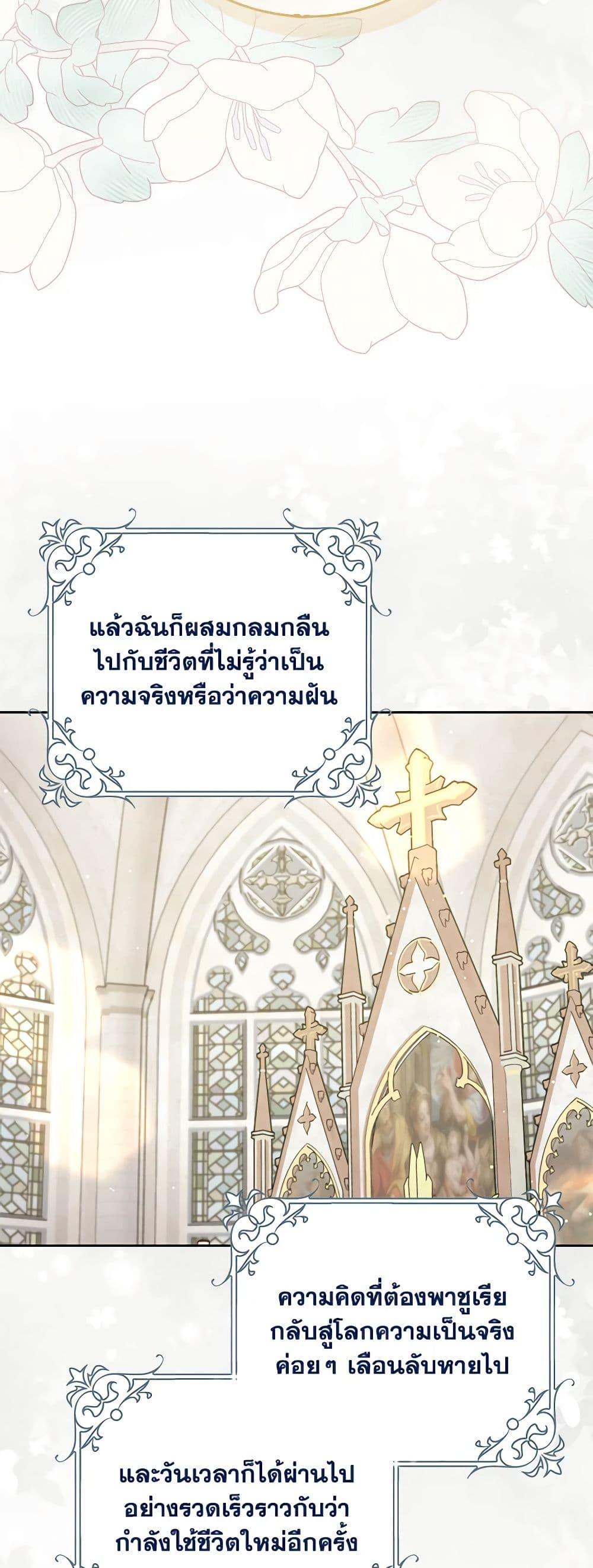 Manga-lc-com อ่านมังงะ อ่านการ์ตูน ออนไลน์ ฟรี Please Marry Me Again! ตอนที่ 1 2 3 4 5 6 7 8 9 10 11 12 13 14 ฟรี ไม่มีโฆษณา Manga-lc - อ่าน มังงะ อ่าน การ์ตูน ออนไลน์ อ่านมังงะ ฟรี