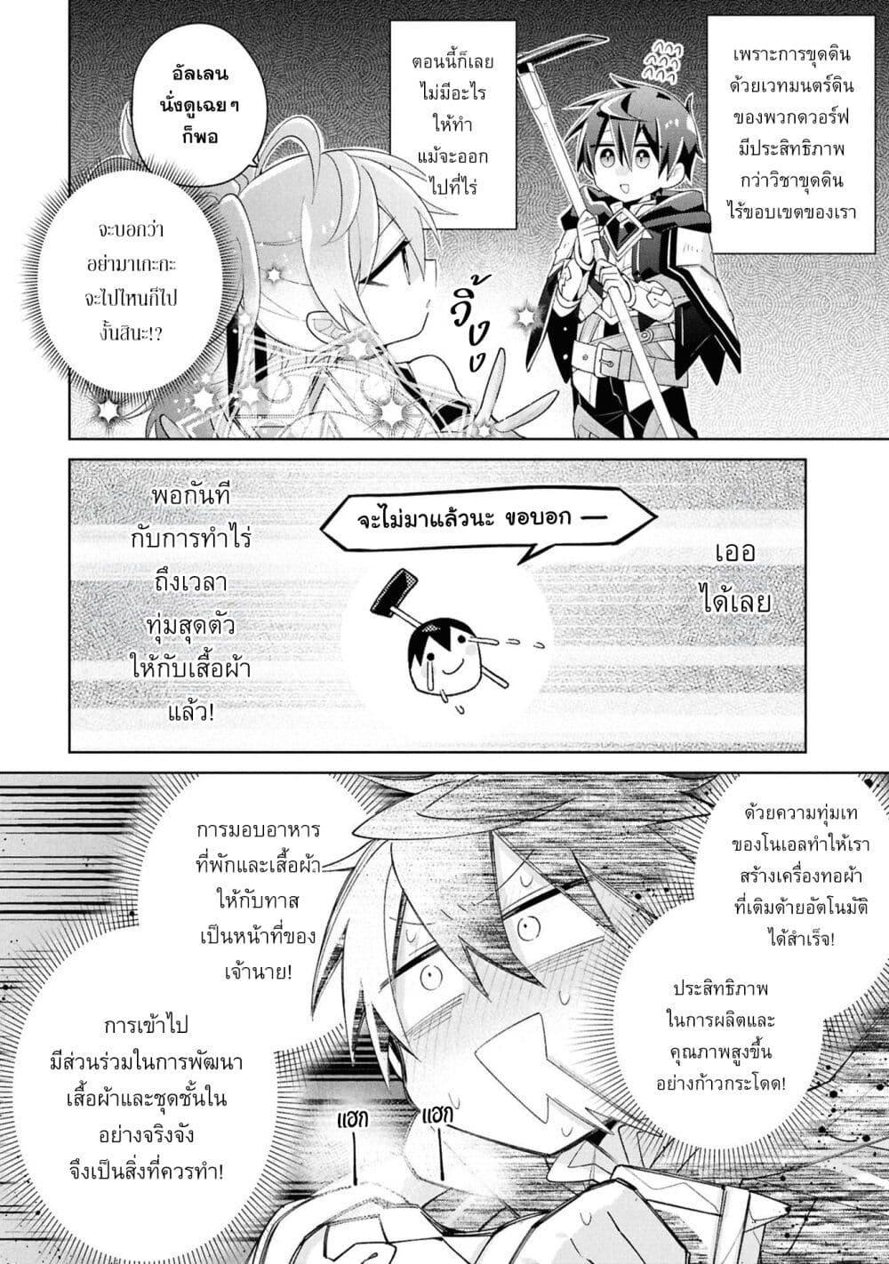 Manga-lc-com อ่านมังงะ อ่านการ์ตูน ออนไลน์ ฟรี Dorei kara no Kitai to Hyouka no sei de Sakushu dekinai no daga ตอนที่ 1 2 3 4 5 6 7 8 9 10 11 12 13 14 ฟรี ไม่มีโฆษณา Manga-lc - อ่าน มังงะ อ่าน การ์ตูน ออนไลน์ อ่านมังงะ ฟรี