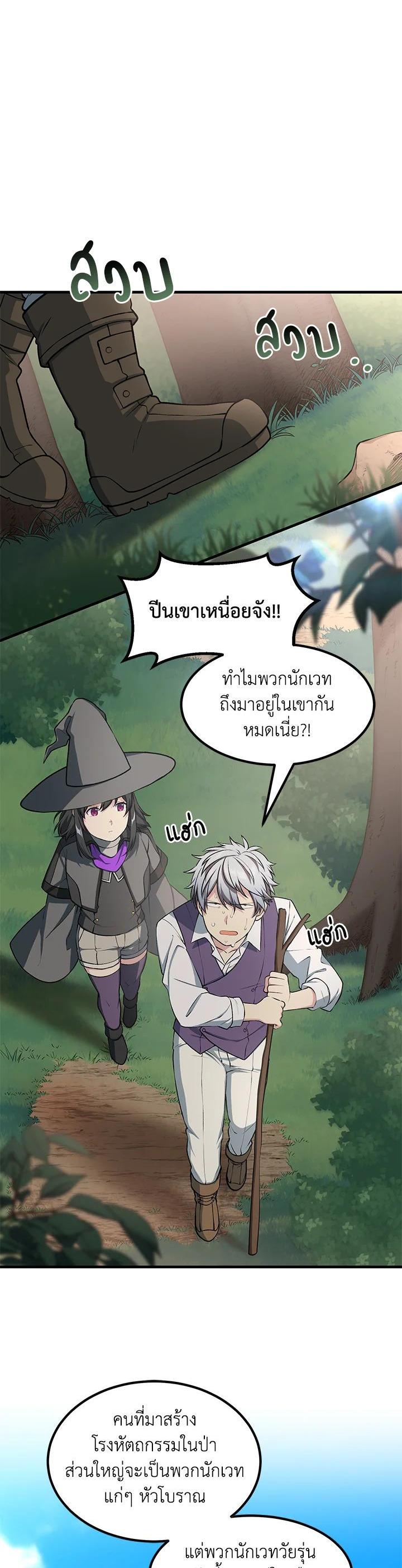 Manga-lc-com อ่านมังงะ อ่านการ์ตูน ออนไลน์ ฟรี How the Pro in His Past Life Sucks the Sweet Honey ตอนที่ 1 2 3 4 5 6 7 8 9 10 11 12 13 14 ฟรี ไม่มีโฆษณา Manga-lc - อ่าน มังงะ อ่าน การ์ตูน ออนไลน์ อ่านมังงะ ฟรี