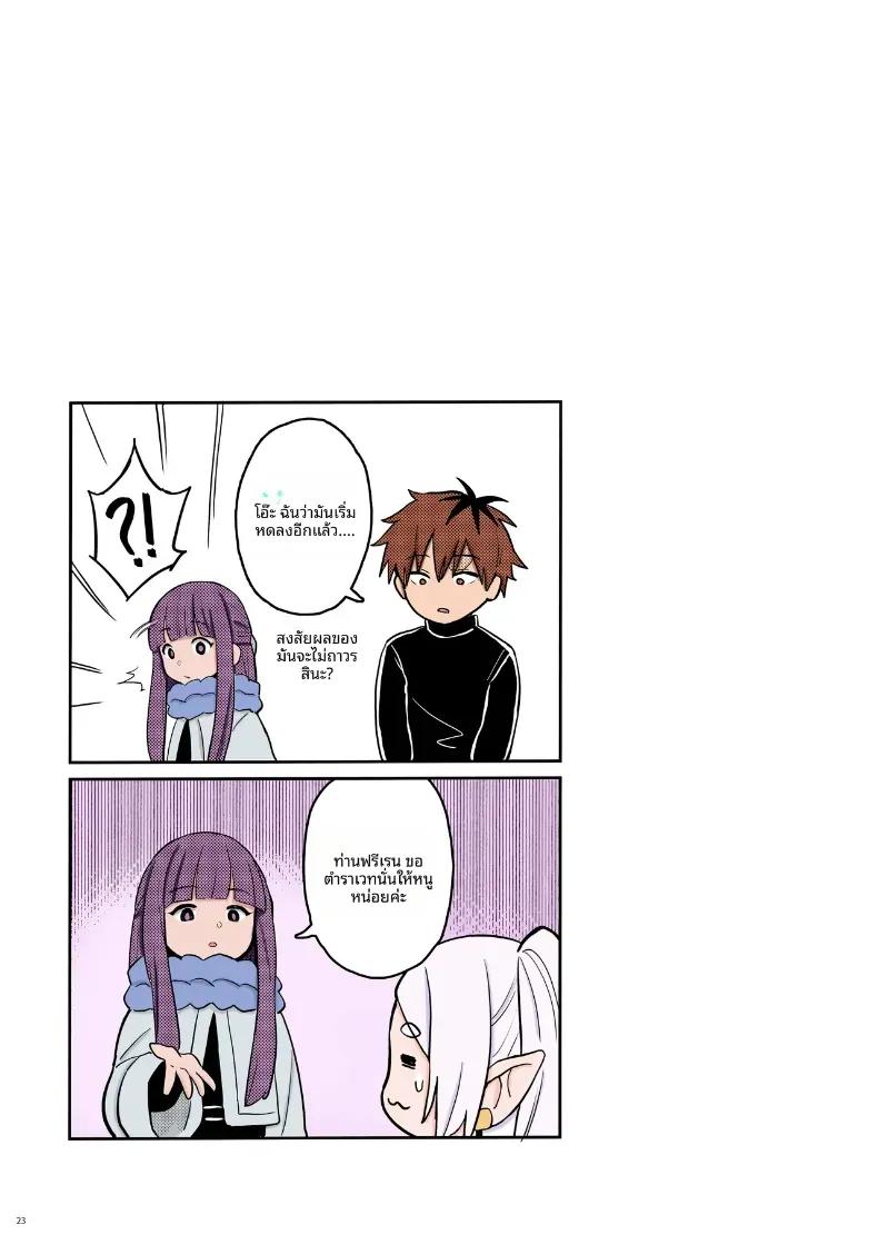 Doujin-Lc- อ่าน โดจิน มังฮวา เกาหลี ญี่ปุ่น จีน แปลไทย เวทมนตร์ที่ทำให้คxยใหญ่ขึ้น ตอนที่ 1 2 3 4 5 6 7 8 9 10 11 12 13 14 ฟรี ไม่มีโฆษณา อ่าน โดจิน Manhwa เกาหลี ญี่ปุ่น จีน เรามีครบ คัดมาให้เน้นๆ โดจิน 18+ รับประกันความฟินโดย  Doujin Lc