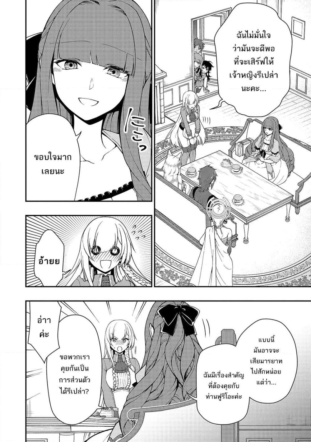 Manga-lc-com อ่านมังงะ อ่านการ์ตูน ออนไลน์ ฟรี Chillin Different World Life of the Ex-Brave Canditate was Cheat from Lv2 ตอนที่ 1 2 3 4 5 6 7 8 9 10 11 12 13 14 ฟรี ไม่มีโฆษณา Manga-lc - อ่าน มังงะ อ่าน การ์ตูน ออนไลน์ อ่านมังงะ ฟรี