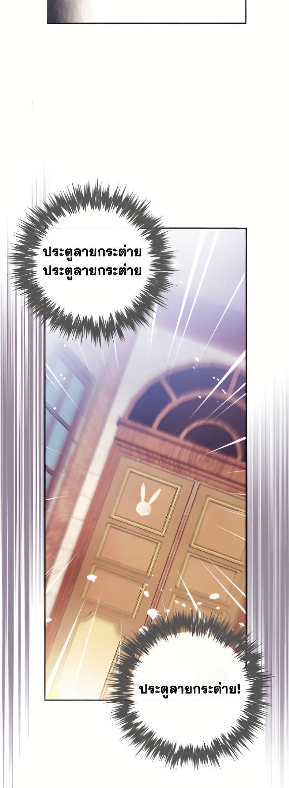 Manga-lc-com อ่านมังงะ อ่านการ์ตูน ออนไลน์ ฟรี Death Is The Only Ending For The Villainess ตอนที่ 1 2 3 4 5 6 7 8 9 10 11 12 13 14 ฟรี ไม่มีโฆษณา Manga-lc - อ่าน มังงะ อ่าน การ์ตูน ออนไลน์ อ่านมังงะ ฟรี