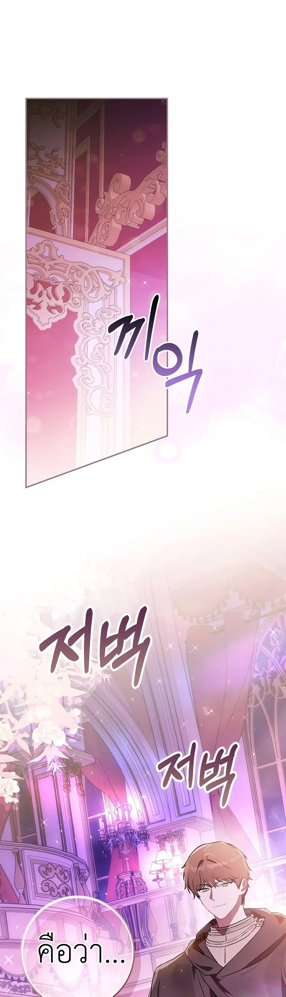 Manga-lc-com อ่านมังงะ อ่านการ์ตูน ออนไลน์ ฟรี Marked as the Tyrant’s Daughter-in-Law ตอนที่ 1 2 3 4 5 6 7 8 9 10 11 12 13 14 ฟรี ไม่มีโฆษณา Manga-lc - อ่าน มังงะ อ่าน การ์ตูน ออนไลน์ อ่านมังงะ ฟรี