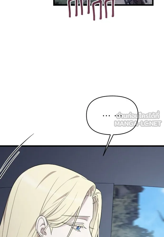 จำเลยหัวใจ ตอนที่ 66 รูปที่ 51