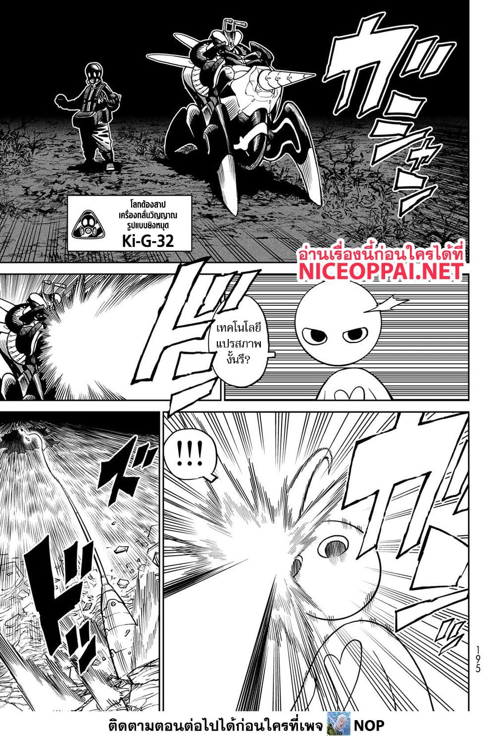 Manga-lc-com อ่านมังงะ อ่านการ์ตูน ออนไลน์ ฟรี Versus ตอนที่ 1 2 3 4 5 6 7 8 9 10 11 12 13 14 ฟรี ไม่มีโฆษณา Manga-lc - อ่าน มังงะ อ่าน การ์ตูน ออนไลน์ อ่านมังงะ ฟรี