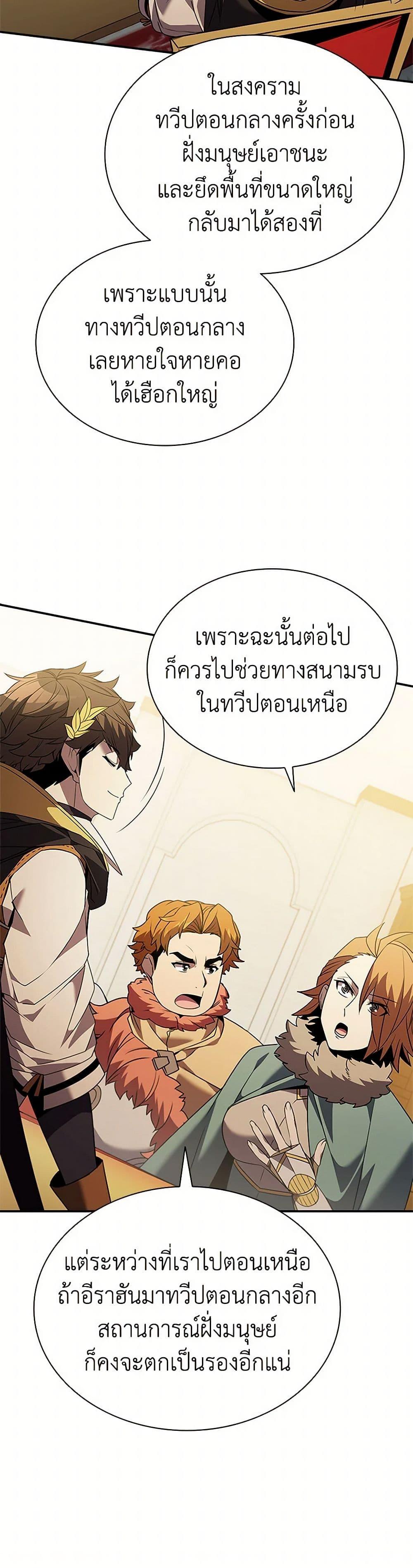 Manga-lc-com อ่านมังงะ อ่านการ์ตูน ออนไลน์ ฟรี Taming Master ตอนที่ 1 2 3 4 5 6 7 8 9 10 11 12 13 14 ฟรี ไม่มีโฆษณา Manga-lc - อ่าน มังงะ อ่าน การ์ตูน ออนไลน์ อ่านมังงะ ฟรี