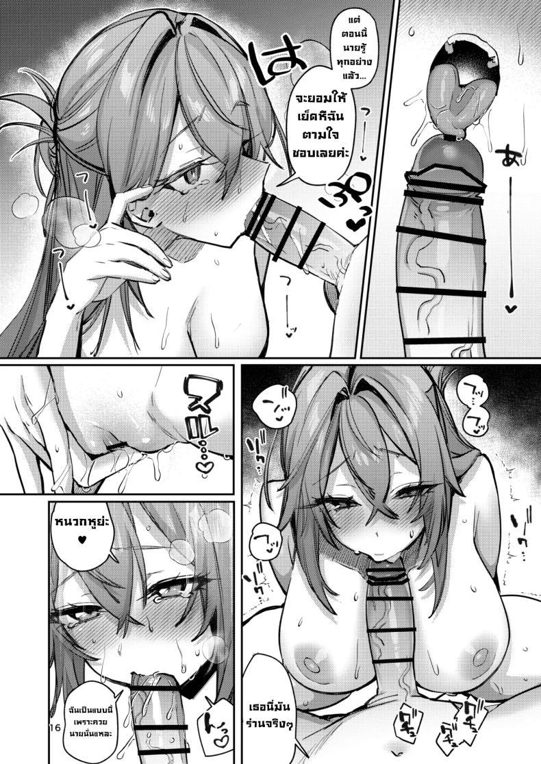 Doujin-Lc- อ่าน โดจิน มังฮวา เกาหลี ญี่ปุ่น จีน แปลไทย เมียวอนหาเรื่องก็จัดให้ (Ushio Kiyoshi) ตอนที่ 1 2 3 4 5 6 7 8 9 10 11 12 13 14 ฟรี ไม่มีโฆษณา อ่าน โดจิน Manhwa เกาหลี ญี่ปุ่น จีน เรามีครบ คัดมาให้เน้นๆ โดจิน 18+ รับประกันความฟินโดย  Doujin Lc