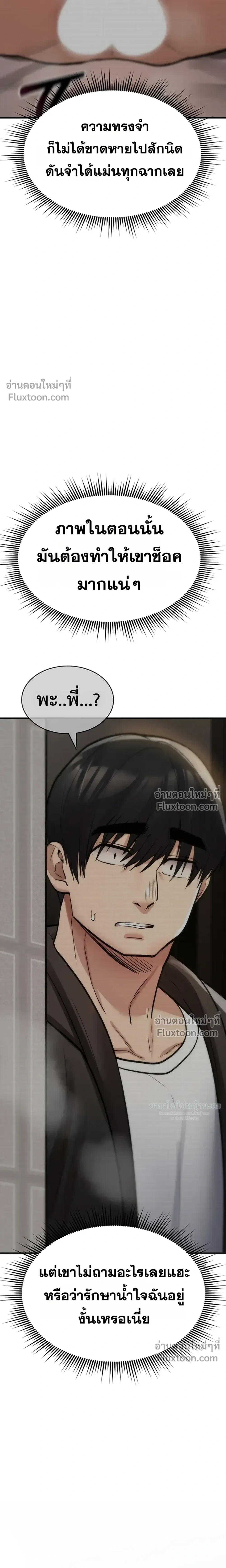 Doujin-Lc- อ่าน โดจิน มังฮวา เกาหลี ญี่ปุ่น จีน แปลไทย It Will Never Break ฉันไม่มีวันยอมแพ้เด็ดขาด! ตอนที่ 1 2 3 4 5 6 7 8 9 10 11 12 13 14 ฟรี ไม่มีโฆษณา อ่าน โดจิน Manhwa เกาหลี ญี่ปุ่น จีน เรามีครบ คัดมาให้เน้นๆ โดจิน 18+ รับประกันความฟินโดย  Doujin Lc