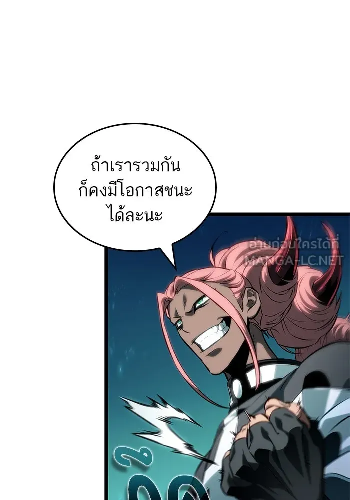 หลังวันสิ้นโลก ตอนที่ 135 รูปที่ 24