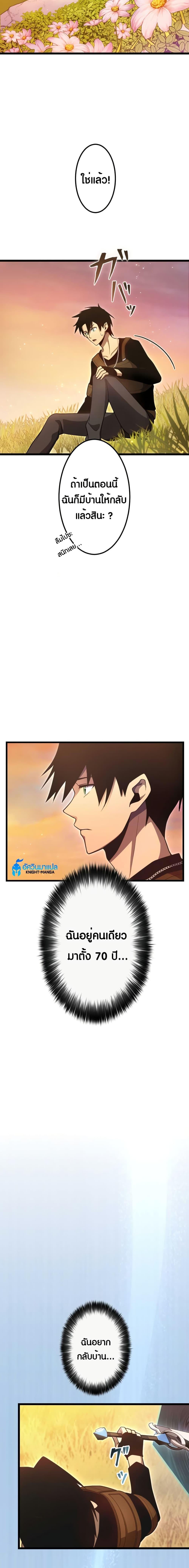 Manga-lc-com อ่านมังงะ อ่านการ์ตูน ออนไลน์ ฟรี Because I’m Super Lucky, I Got a Second Chance at Life ตอนที่ 1 2 3 4 5 6 7 8 9 10 11 12 13 14 ฟรี ไม่มีโฆษณา Manga-lc - อ่าน มังงะ อ่าน การ์ตูน ออนไลน์ อ่านมังงะ ฟรี