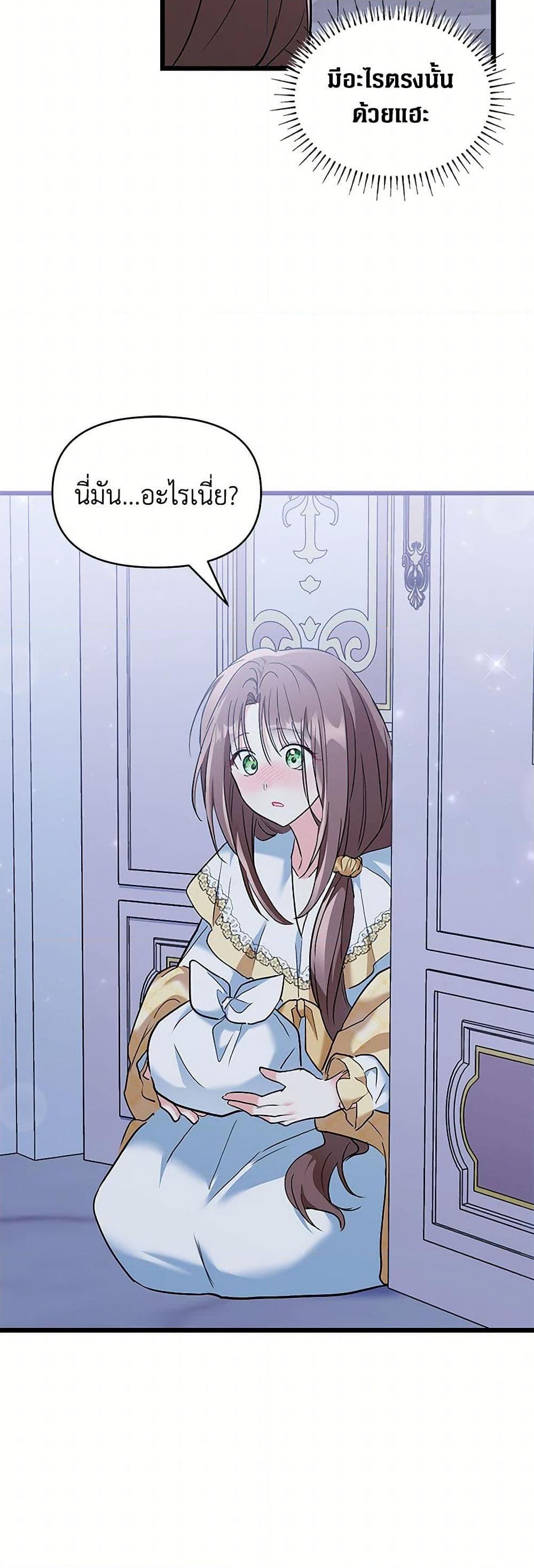 Manga-lc-com อ่านมังงะ อ่านการ์ตูน ออนไลน์ ฟรี Obsessed With Hazel the Sweet Witch ตอนที่ 1 2 3 4 5 6 7 8 9 10 11 12 13 14 ฟรี ไม่มีโฆษณา Manga-lc - อ่าน มังงะ อ่าน การ์ตูน ออนไลน์ อ่านมังงะ ฟรี